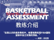 科维托娃遭遇三连败，加拿大队教练面临压力！